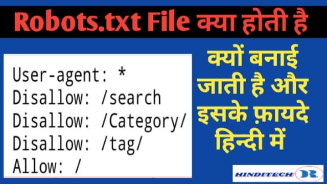 Robots.txt File Kya Hoti hai