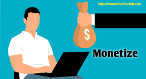 मोनेटाइज क्या होता है | मोनेटाइज का मतलब क्या है मोनेटाइज क्या होता है