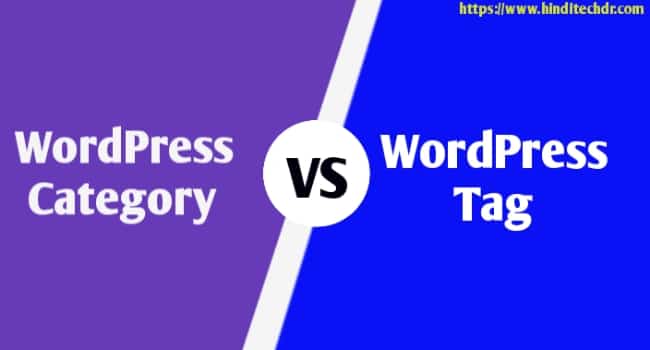 WordPress Category vs Tag in Hindi