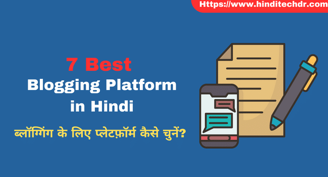 Best Blogging Platform in Hindi