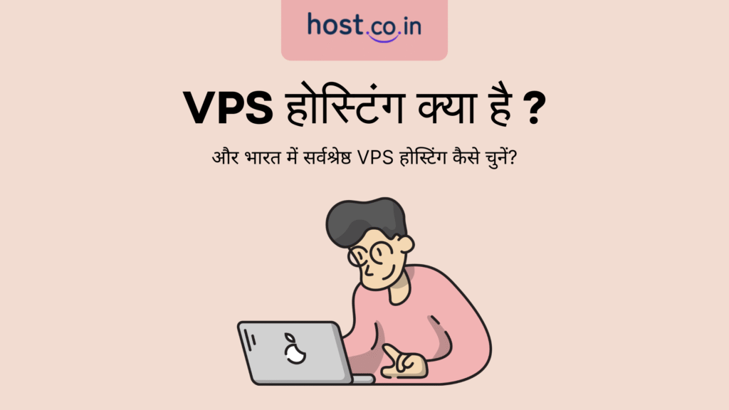 Best VPS Hosting in India